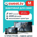 Стартовый пакет Sweet TV тариф M на 1 месяц (Онлайн код)