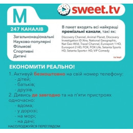 Стартовий пакет Sweet TV тариф M на 1 місяць (Онлайн код) 2