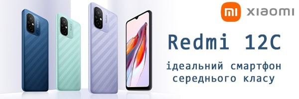 Xiaomi Redmi 12C – майже ідеальний смартфон середнього класу