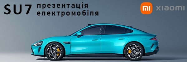 Китайці розкрили ціну та доступність електромобіля Xiaomi SU7